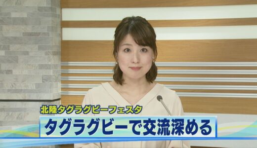 新型コロナで２年ぶりの開催 タグラグビーで交流深める 2021.02.28放送