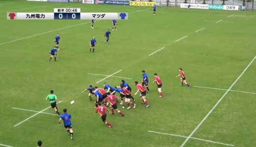 【TCL2021】九州電力　vs　マツダ (2021/04/03) - ジャパンラグビートップチャレンジリーグ2021　順位決定戦　7位・8位決定戦