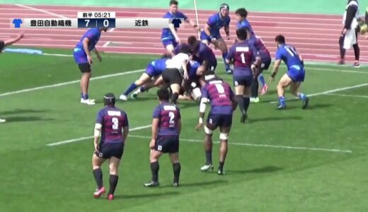 【TCL2021】豊田自動織機　vs　近鉄 (2021/04/03) – ジャパンラグビートップチャレンジリーグ2021　順位決定戦　1位・2位決定戦