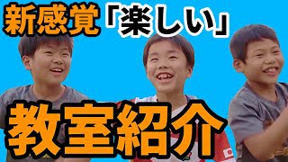 ある日の練習の様子【ラグビー教室】