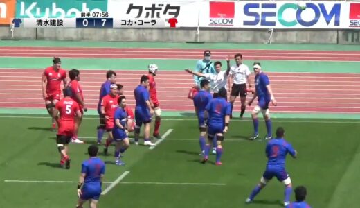 【TCL2021】清水建設　vs　コカ・コーラ (2021/04/03) - ジャパンラグビートップチャレンジリーグ2021　順位決定戦 3位・4位決定戦