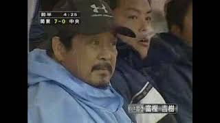 2004 関東大学ラグビーリーグ戦 関東学院vs中央