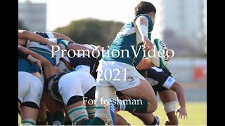 東北大学学友会ラグビー部新歓PV2021
