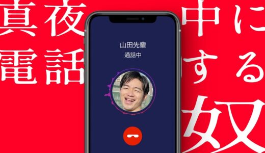 新入生に逆に追い込まれるラグビー教える奴