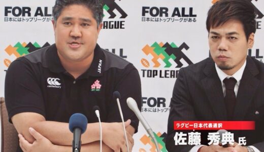 通訳必須！吉本新喜劇・諸見里が、日本代表ヘッドコーチのジェイミー・ジョセフに／『トップリーグの逆襲2018→2019』WEBムービー