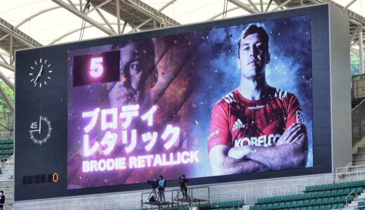 ラグビートップリーグ【クボタ vs 神戸製鋼】選手紹介 – スタメン発表（2021プレーオフトーナメント準々決勝 静岡県小笠山総合運動公園スタジアム “エコパスタジアム”）