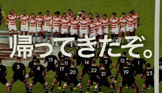 リポビタンDチャレンジカップ2021 開催告知編｜ラグビー日本代表
