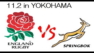 【ラグビーW杯】Rugby World Cup 2019 final:ENG vs RSA #1【前半終了まで】