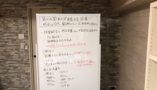 第10回 関東大学ラグビー 春季大会 開幕！ 明治 vs 日大 感想と何となく大会自体に思ったこと【 大学ラグビー 2021 】
