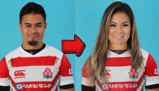 【スポーツ編】ラグビー日本代表選手を美女に変身させてみました