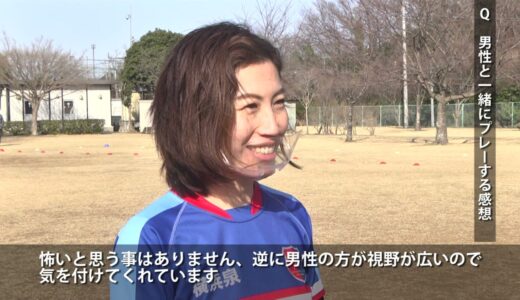 【タグラグビー動画】みんなで楽しむタグラグビー①～タグラグビー紹介編～