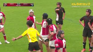第5回ぐんラボ！カップ　第3試合　前橋ラグビースクール VS 高崎ラグビークラブ