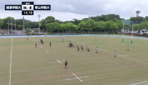 【大学ラグビー】関東学院大学 vs 青山学院大学 (2021/05/16) - 第10回 関東大学春季大会 Cグループ