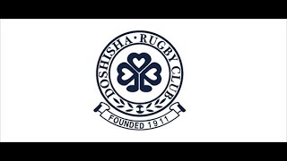 【公式】同志社大学体育会ラグビー部Youtubeチャンネル始動！