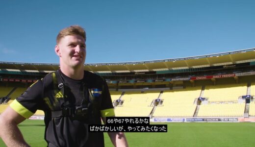 Ultimate Rugby Challenge 北半球 v  南半球：バレット対デーリー「世界最長キック」