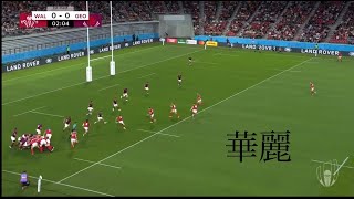 [サインプレー] ラグビー華麗なバックスプレー