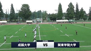 【大学ラグビー】成蹊大学 vs 関東学院大学 (2021/05/30) - 第10回 関東大学春季大会 Cグループ
