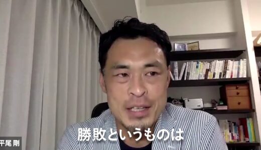 平尾剛さん（元ラグビー日本代表）の #だから私は五輪中止を求めます