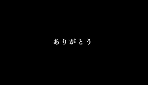 【完全版】戦士たちの歴史 Warrior's History TOP LEAGUE PV