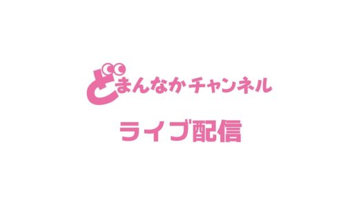 大学ラグビー招待試合　明治大学VS天理大学