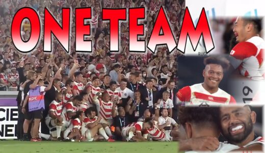 ラグビーワールドカップ 日本代表ハイライト World Cup BRAVE BROSSOMS Highlights ～ONE TEAM～