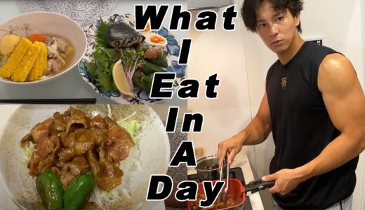 【What I Eat In A Day】178cm88kg現役ラグビー選手のOFFの日！実家で過ごす一日の食事を紹介します！