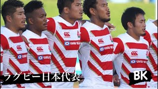 ラグビー日本代表(2021)  BK+追加招集選手