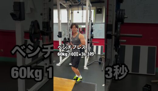 現役ラグビー選手の上半身サイズアップメニューをご紹介します！  #shorts