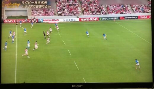 リポビタンDラグビー 日本vs.イタリア