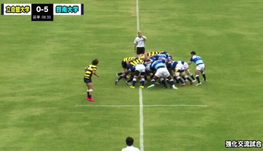 6/12 立命館大学vs摂南大学(強化交流試合)