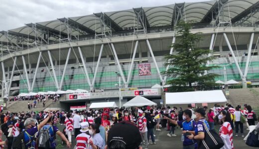【ラグビー】日本代表 vs サンウルブス 静岡エコパスタジアム前の様子 ラグビー日本代表強化試合 リポビタンDチャレンジカップ2021/6/12