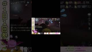 【第五人格】ラグビーボール逃げからの隠密で絶対トンネル回避するマン #Shorts【identityⅤ】
