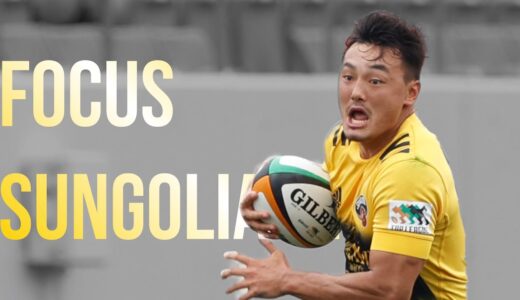 Focus SUNGOLIATH / FB Seiya Ozaki