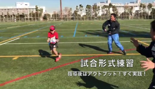 冬休みジュニアラグビー合宿2017