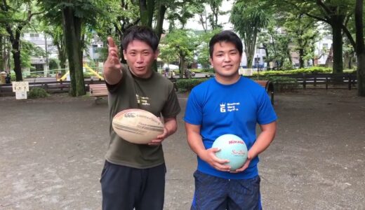 幼児・小学生ラグビー（ボールの持ち方・ボールを遠くに飛ばすコツ・キックのコツ）