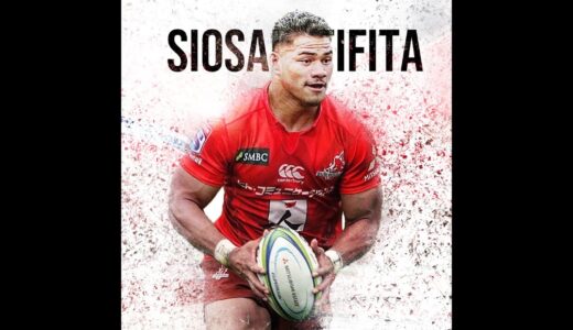【シオサイア・フィフィタ | JAPAN No.13,14】世界クラスの大学生 /Siosaia　Fifita- Highlight / プレースタイル・特徴解説ラグビー
