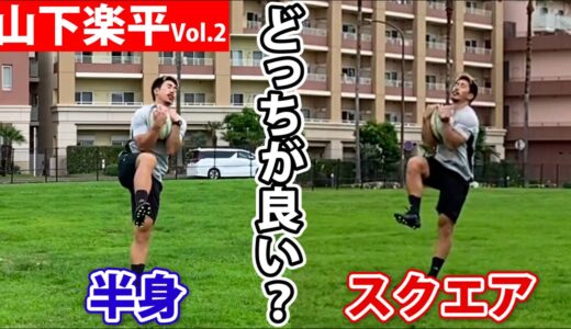 現代ラグビーのハイボールキャッチの仕方