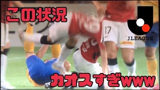 【もはやラグビー】完全にとばっちりをくらう柴戸選手
