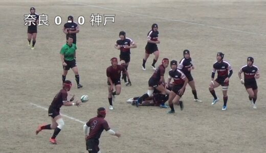 神戸VS奈良全国高専ラグビー決勝20190109