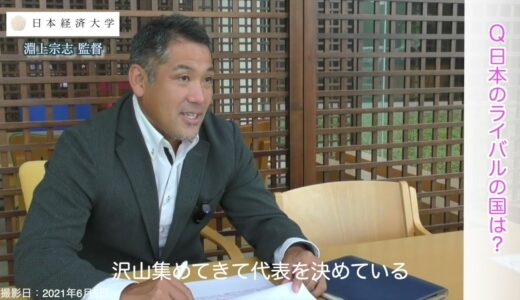 【2021年東京五輪~ラグビー~】指導のプロが教えるオリンピックの見どころ〜元日本代表選手淵上監督が語るラグビー日本代表の全て〜
