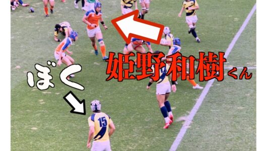 【登録者５００人記念】ラグビー理不尽あるある＋中学時代の姫野和樹くんの話【ラグビー理不尽あるある】