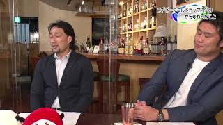 【大野均×真壁伸弥】スペシャルトークイベント～ラグビーと調布市～