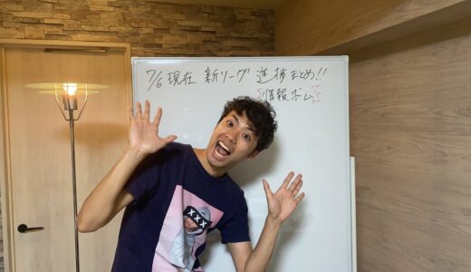 ラグビー 新リーグ 2022  進捗まとめ！！ 情報求む！ ディビジョン分け・チーム名・フォーマットなど