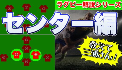 年々、重要度が増す　センターの話