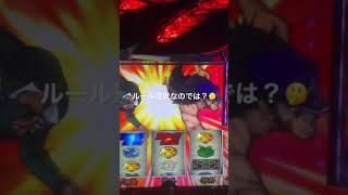 番長3 ラグビーで褌って…