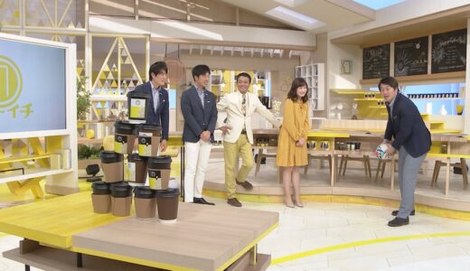 【公式】シューイチメンバー流ラグビーボール投げ方講座(3月17日放送分)
