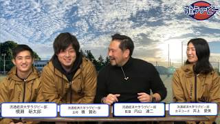 龍ラグビー#1（produced by CTV）