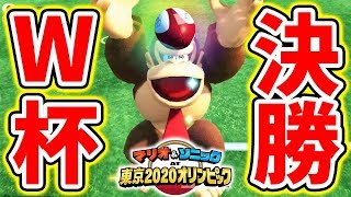 ラグビーW杯の感動をもう一度！マリオ&ソニック AT 東京2020オリンピック#2【実況】