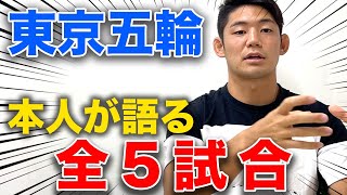 東京五輪ラグビーの全試合について語る！