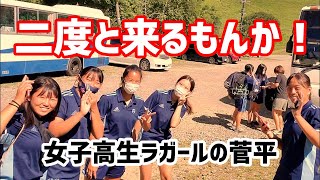 二度と来るもんか！ 石見智翠館高校女子ラグビー部と涙の別れ✨